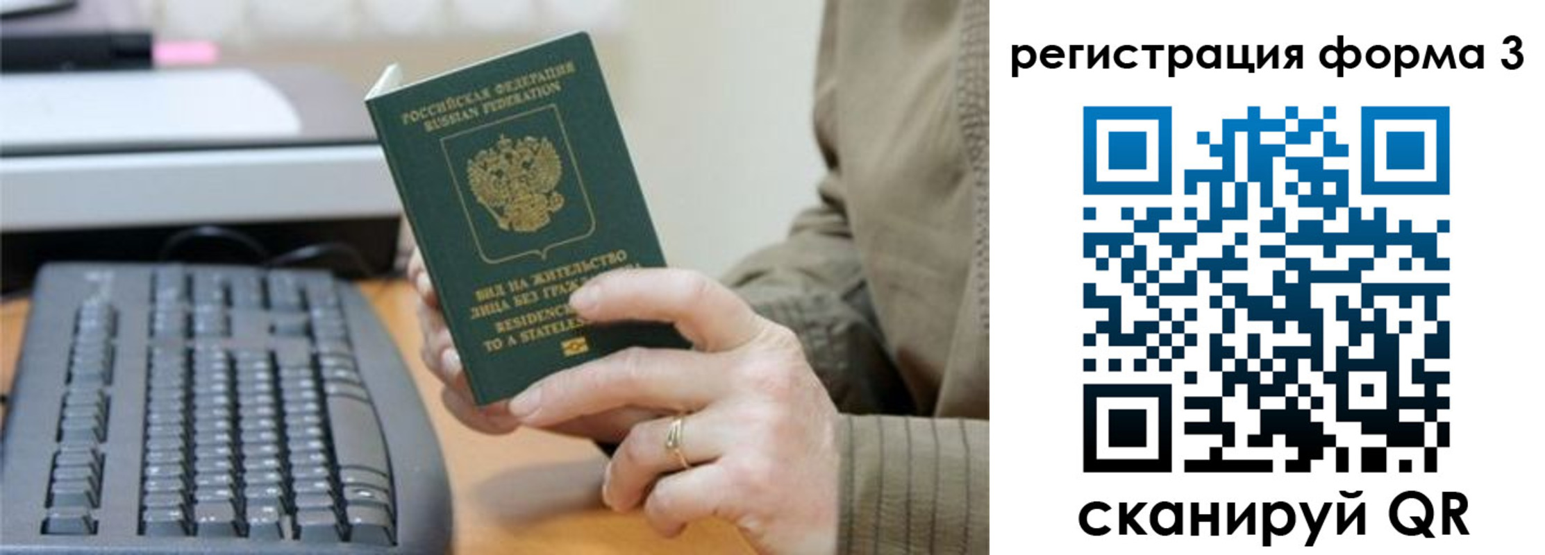 где прописаться в Ахтубинске