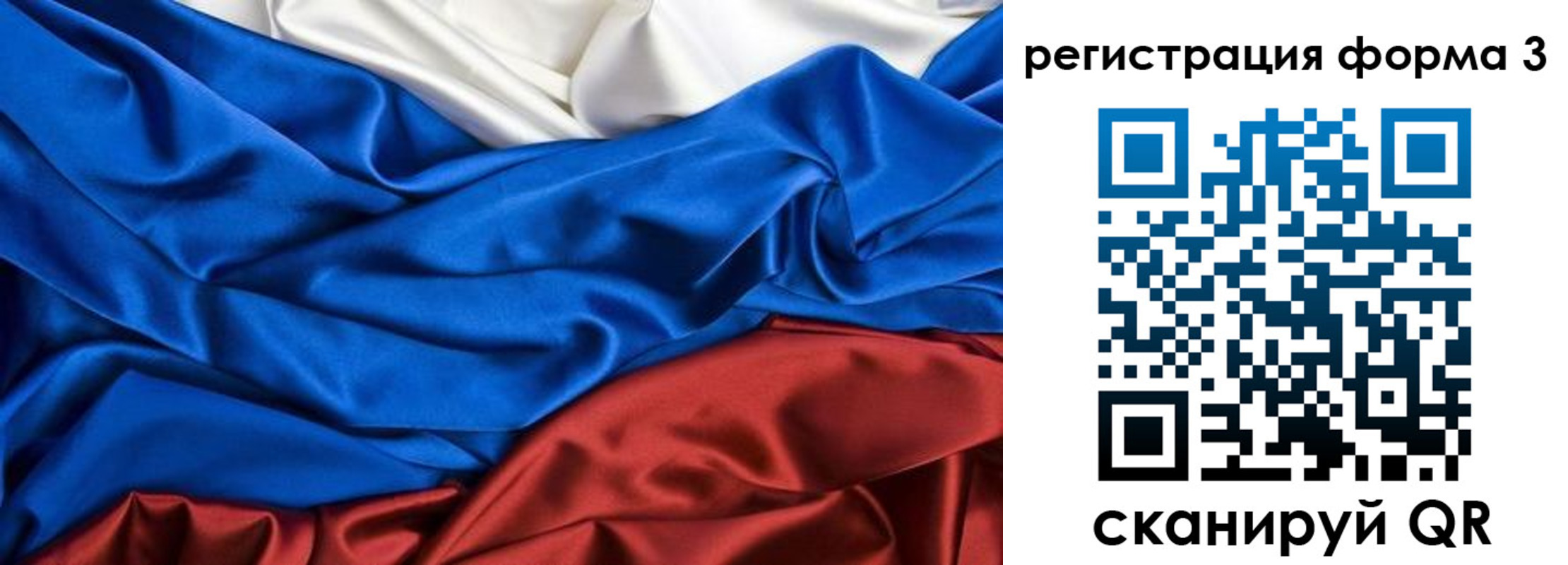 временная регистрация надежно в Ахтубинске