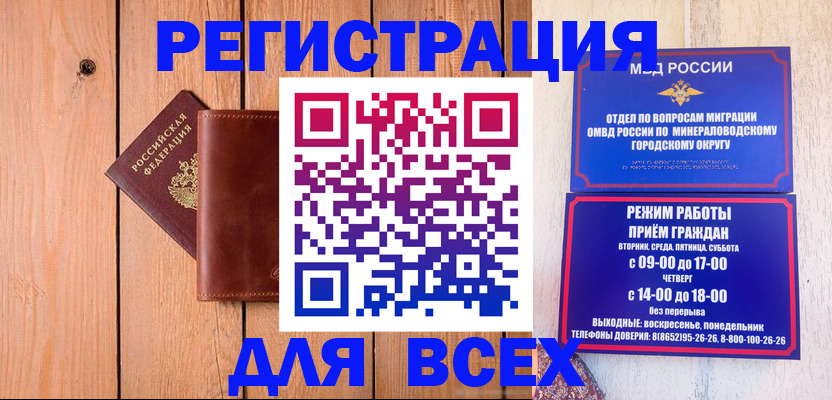 временная регистрация госуслуги в Ахтубинске
