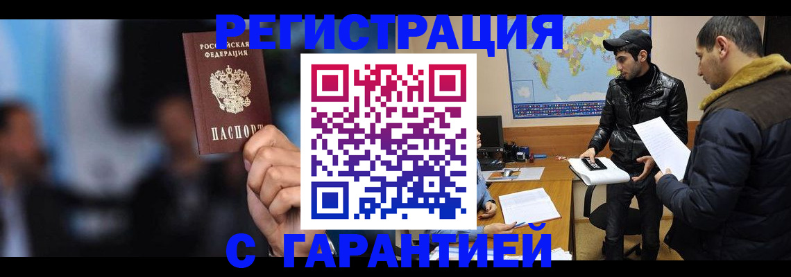 форма 3 в Ахтубинске