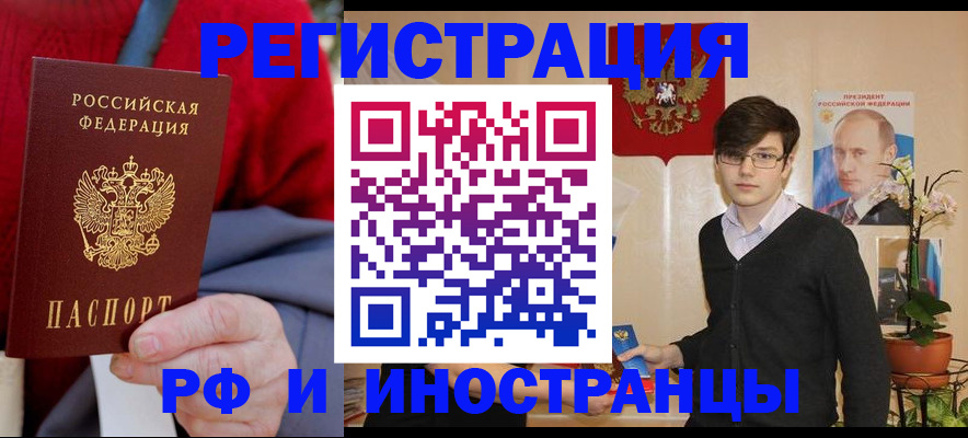 регистрация для школы в Ахтубинске