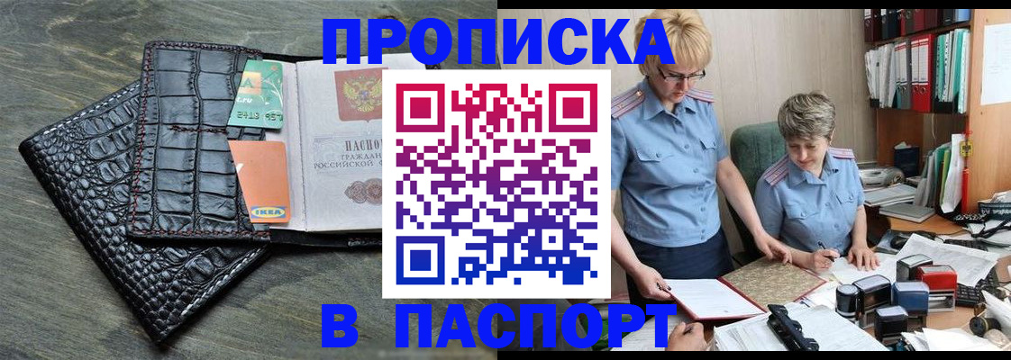 пропишу в квартире в Ахтубинске